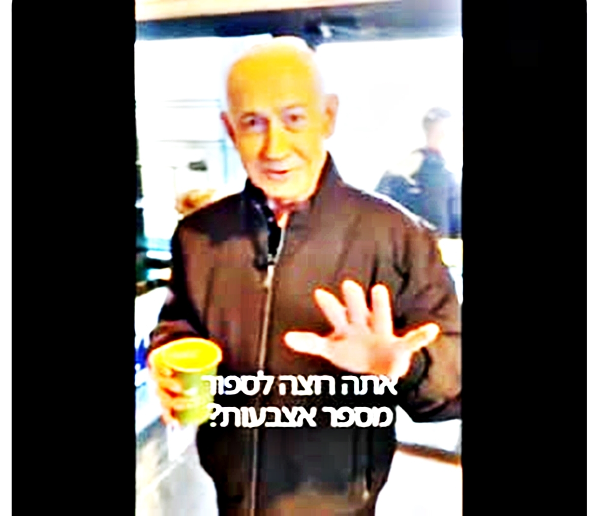 Iran Klaim Netanyahu Tewas Dirudal, Sang PM Muncul Sambil Ngopi, Ia Mengejek: 'Saya Mati Kelaparan Kafein!'