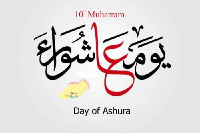 Wajib Tahu! Ini Amalan Sunnah dan Keutamaan Hari Asyura atau 10 Muharram