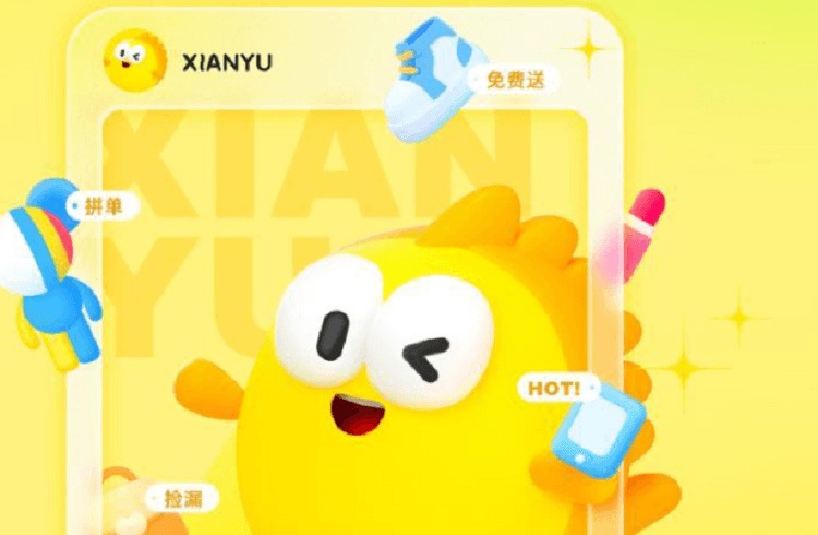 Xianyu Literature, Cerita Fiksi yang Diangkat Penjual Barang Bekas di China Demi Menarik Perhatian Pelanggan