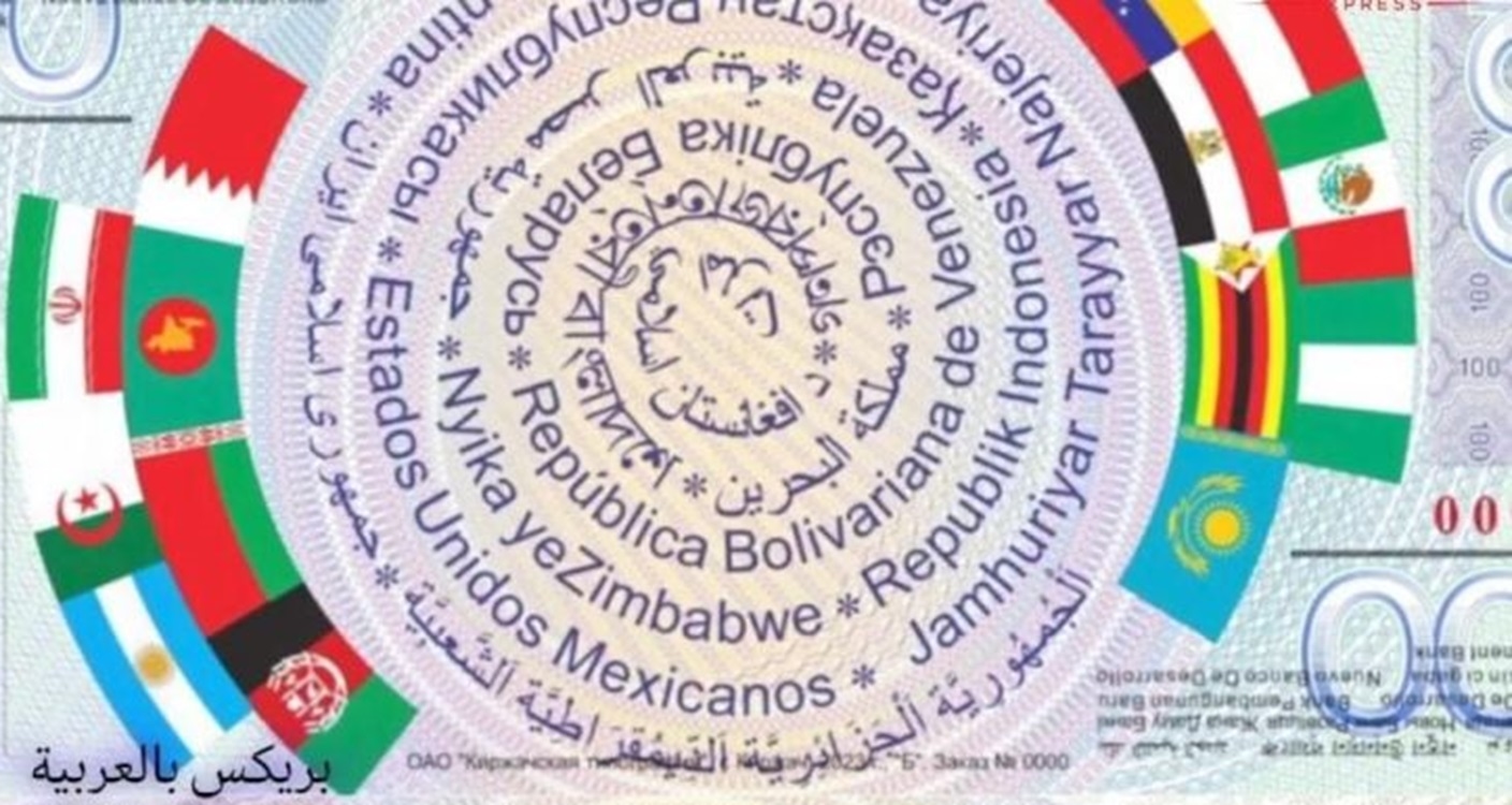 Vladimir Putin Ungkap Alasan BRICS Terbitkan Uang Kertas, untuk Alat Transaksi Alternatif Selain Dolar AS, Ada Bendera dan Tulisan Republik Indonesia