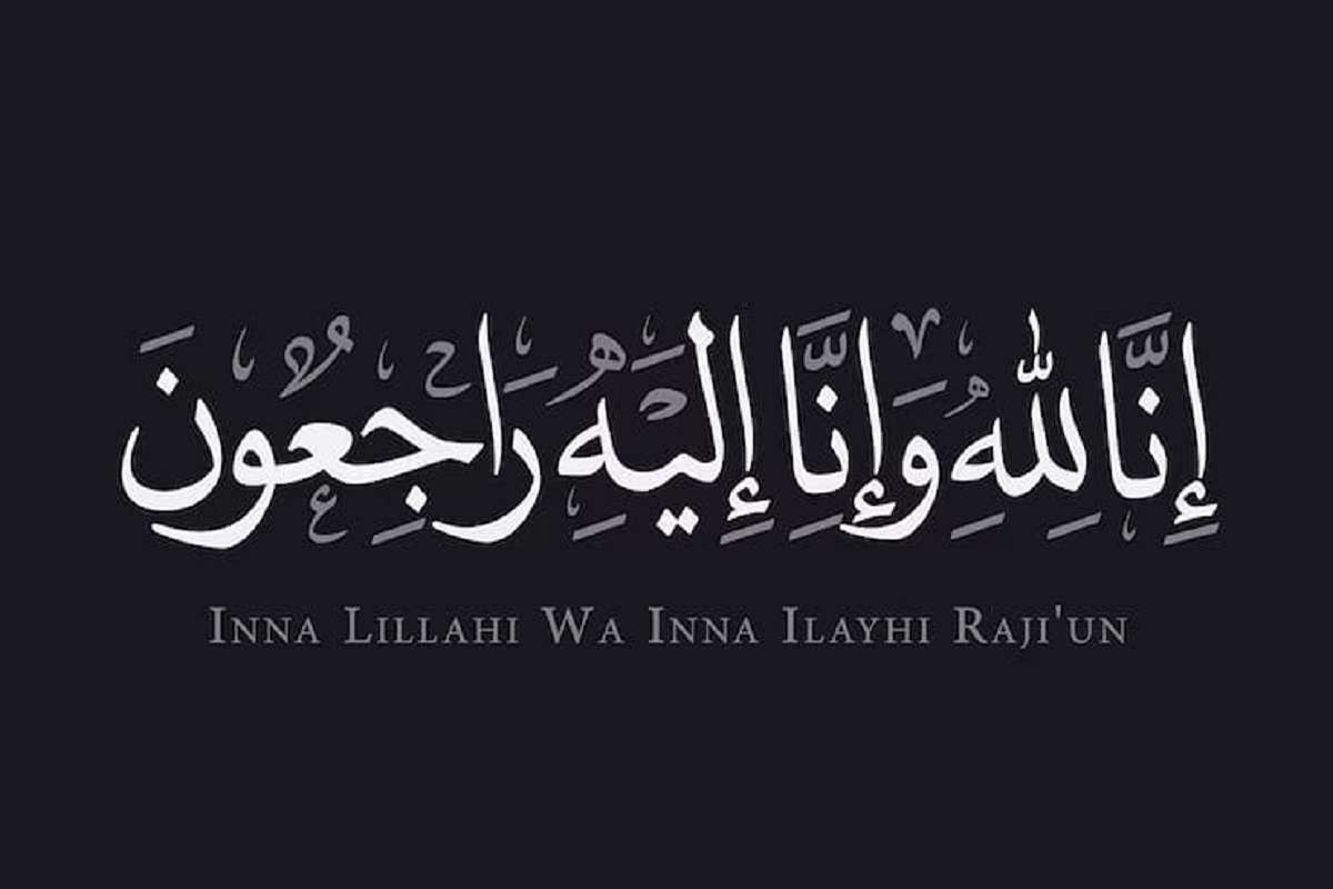 Bukan Sekadar Ucapan Duka! Ini Makna Mendalam "Innalillahi" dan Waktu Tepat Mengucapkannya